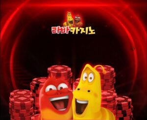 라바카지노